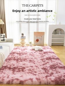 OULINFEI | Luxurious Thick Pink Carpet For Living Room