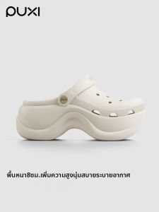 PUXI | Heel Boost Comfortable Non-slip EVA Flip Flops 8cm