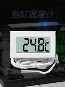 TOUGLESY | High Precision Probing Digital Aquarium Temperature Sensor