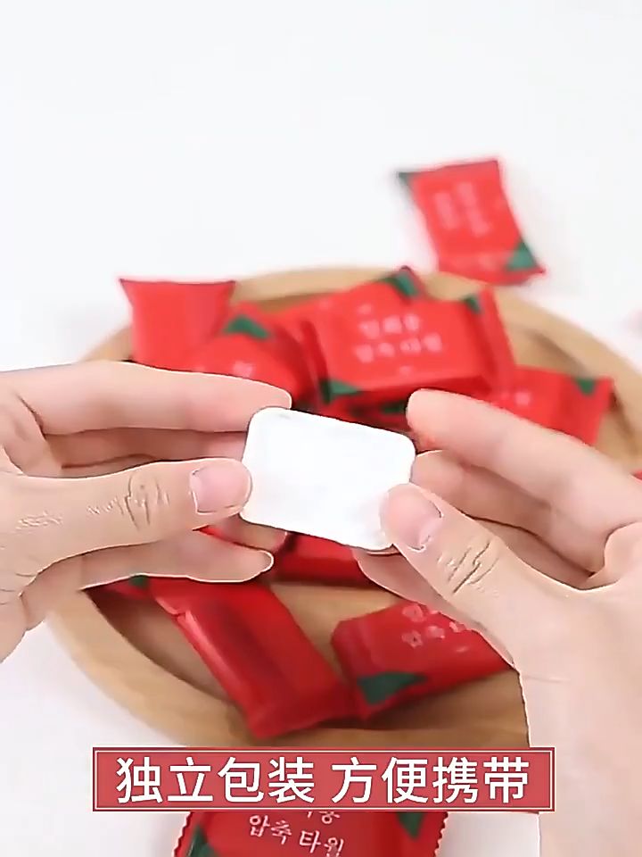 【iMall】1pc Disposable Portable Cotton Compressed Face Cleansing Towel Tuala Small Compact Travel Size Candy Size 一次性洗脸毛巾