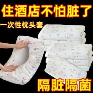 Túi Đựng Đồ Du Lịch Dùng Một Lần Bằng Cotton Dày Chống Thấm Nước Đóng Gói Riêng Biệt Tiện Lợi Cho Ký Túc Xá Khách Sạn Nhà Nghỉ