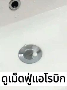 อัตราการฆ่าเชื้อสูงถึง100% คลอรีนเม็ด chlorine คลอรีนก้อน\คลอรีนสระน้ำ คลอรีนผิวขาว คลอรีนใส่น้ำ แก้แพ้น้ำ ปรับน้ำใส ลดตะไคร่น้ำ กำจัดกลิ่นในน้ำ อัตราการฆ่าเชื้อสูงถึง 100 %