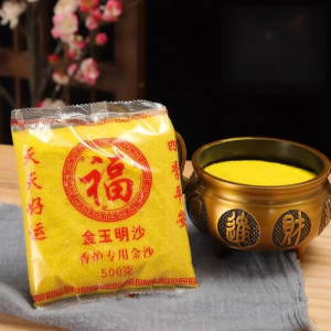 BINYUE | Household Sand Incense Ash Gold Bright Sand