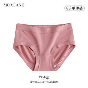 Pregnant Women Low Waist Belly Support Underwear Cotton Blend Fabric Seamless Maternity Panties for Early to Late Pregnancy