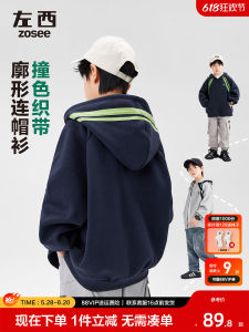 Casual Hoodie Jacket for Boys Spring Autumn Cotton Polyester Blend Long Sleeve Zipper Closure Fashionable Kids Clothing