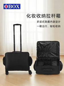 OBOX Large Capacity Multifunctional Professional Luggage Case Professional Makeup Box False Eyelash Beauty Nail Embroidery Tool Box