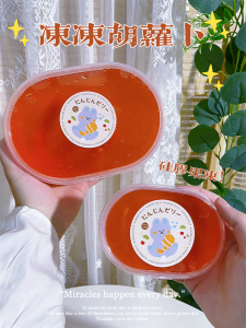 Early Internet Famous Silicon Jelly Crystal Mud Childrens Toy Rabbit Year Special Offer Free Shipping Carrot Slime Play Dough