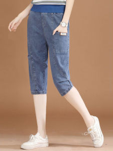 Summer Thin Casual Elastic Waist Seven-Foot Womens Jeans Harlan Mid-Pants High Waist Washed Light Color Cool Feeling