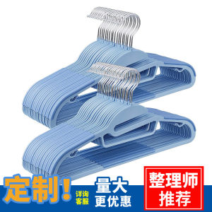 Anti-Slip Traceless Flocking Clothes Hanger For Home Multifunctional Adult Cloth Rack Indoor Storage Clothing Hang Drying Hanger