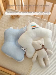 ANYOUBI | Baby Head Shaping Adjustable Pillow