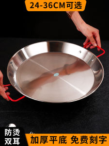 จานขนาดใหญ่ 201 สแตนเลสสองหู จานทรงกลมสำหรับอบผัด จานหัวปลาเผาขนาดใหญ่ จานมังกรขนาดใหญ่ เครื่องครัวสำหรับผู้ใหญ่