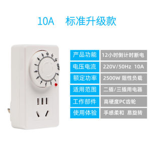 Automatic Power off Charging Protection Timer Switch Socket Countdown Shutdown Mechanical Control Kitchen Appliance Timer