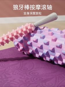 Muscle Relaxation Leg Slimming Spiked Foam Roller