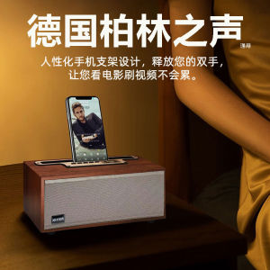 German Burmester Neutral Retro Wooden Bluetooth Speakers Desktop Portable Extra Bass For Home Computer Audio