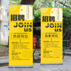 Customized Aluminum Display Stand 80*200cm