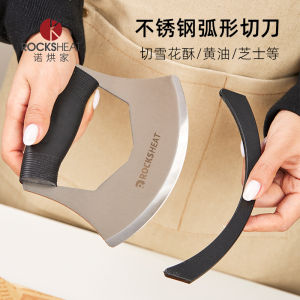 Stainless Steel Pizza Cutter Dough Knife Butter Moon Arc Specialized Cutting Knife for Rock Candy round Moon Shape Baking Tools