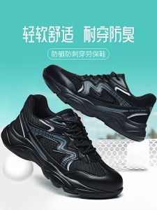DINGGU | Steel Toe Puncture-Resistant Lightweight Warm Safety Shoes