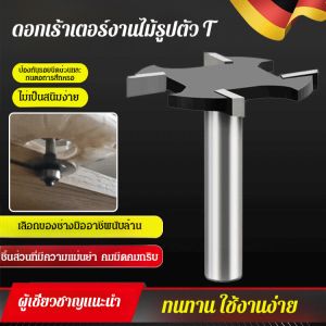 เส้นผ่านศูนย์กลางการปั้นเครื่องมือตัดไม้ มีดร่องสี่ฟัน