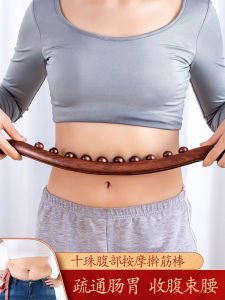 Jujube Wood Rasp Brush Abdominal Massage Tool Meridian Brush Stool Pulse Guiding Gua Sha Instrument Abdominal Stroking Stick