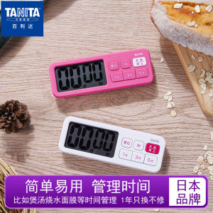 TANITA Electronic Countdown Timer Reminder Kitchen Cooking Tool Student Problem Solving Timer TD-395