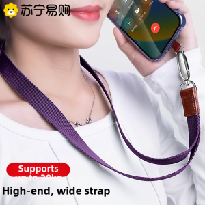 Elegant Long Crossbody Phone Strap Womens High-End Feel Safety Rope Lanyard Wide Band Neck Chain Outdoor Clip-On Pendant