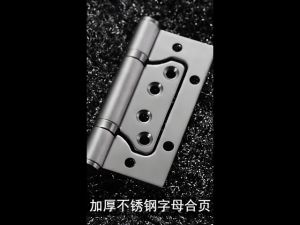 Ayla บานพับประตู หน้าต่าง บานพับสแตนเลส  ขนาด 4 นิ้ว Stainless Door Hinges