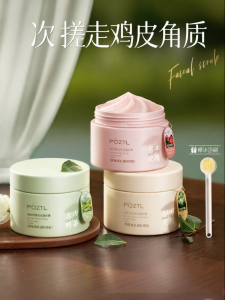 Pozitilan | Fruit Acid Body Exfoliating Scrub