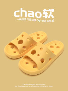 Dép Đi Trong Nhà Phong Cách Mùa Hè Chống Trượt EVA Cho Nữ Dép Đi Trong Nhà Thoáng Khí Nhanh Khô Đế Bằng EVA Đế Giữa Dày 1-3cm