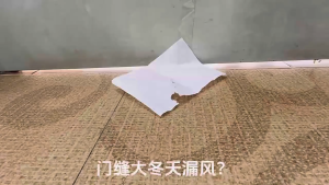 Three-Layer Door Bottom Silicone Sealing Strip Door Bottom Windproof Piece Gap Barrier Silicone Strip Sound Insulation