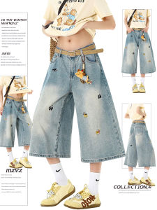 MZVZ | Cartoon Puppy Embroidery High Waisted Capri Jeans