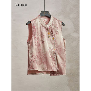 PAFUQI | Sophisticated and Slimming Chinese Style Suit Dress