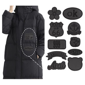 Black Embroidered Patch for Coat And Leather Jacket Repair Self Adhesive Sewing DIY Material Hole Repair Fabric Patch