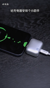 [SG In Stock]140W USB-C Auto Pop-Up Charger Adapter Smart Auto Disconnect Fast Charging Dual Current Mode Battery Protection
