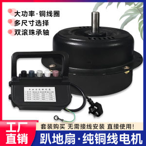 Pure Copper Industrial Fan Motor Strong Floor Standing Fan 14/16/18/20 Inch Motor Accessories Jietiger Brand from China