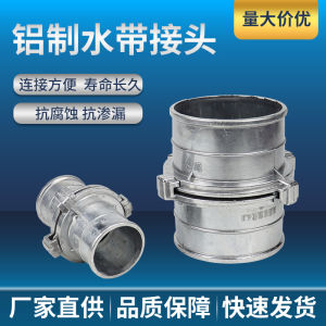 Gân Nước Bằng Hợp Kim Nhôm Fire Hose Quick Coupling Irrigation Phụ Kiện Phun Một Inch Dụng Cụ Phần Cứng Bộ Kẹp
