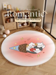XXM | Cute Cartoon Round Plush Rug