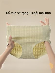 MiiOW | Quần lót cotton nguyên chất cạp cao kháng khuẩn cho nữ quần short tam giác lông cừu cotton nguyên chất mùa đông 2024