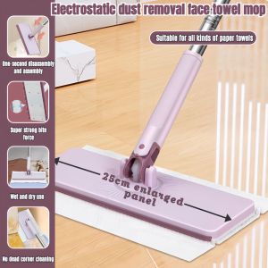 Large lazy peoples essential handfree washable automatic clip cloth mop