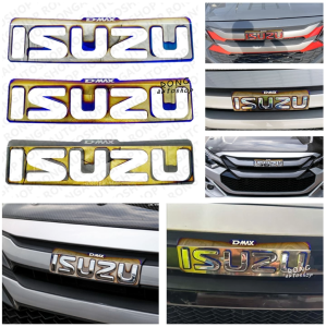 ครอบโลโก้ กระจังหน้า isuzu  D-max 2024-2025  สแตนเลส 304แท้ เบรินไฟ