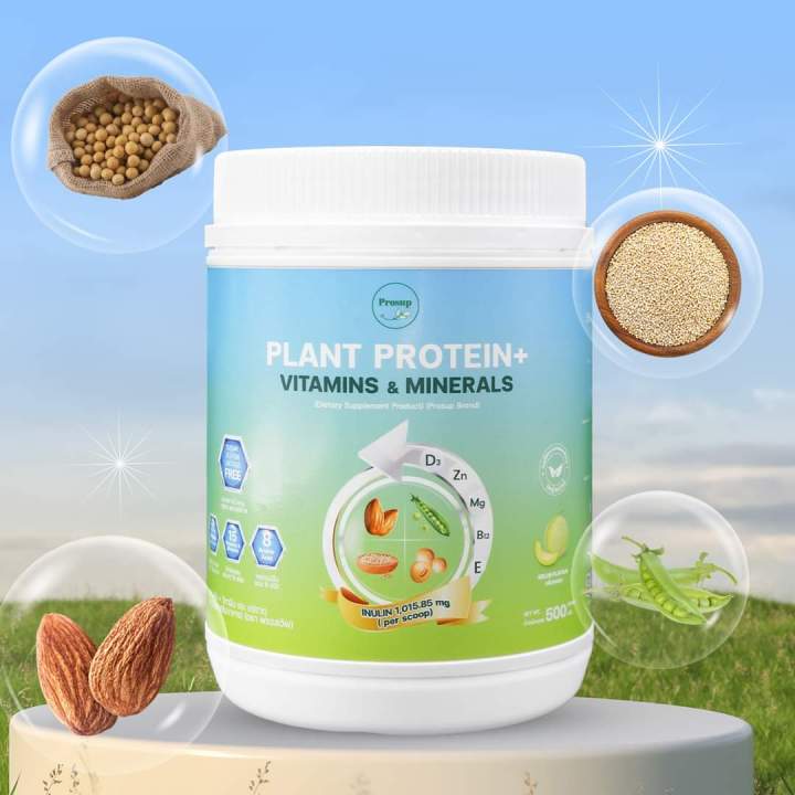 Prosup Plant Protein+Vitamins&Minerals โปรตีนพืชผสมวิตามินและแร่ธาตุตรา