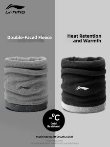 Lining | Thermal Insulation Warmer Neck Gaiter