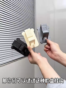 AIYU Gun Gray ABS Wall-Mounted Foldable Bathroom Basin Hook Non-Drill Installation Waterproof Storage Organizer