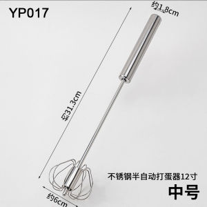 410 Stainless Steel Powder Dispenser with Lid Cocoa Powder Coffee Mesh Style Barbecue Seasoning Powder Sieve Kitchen Storage