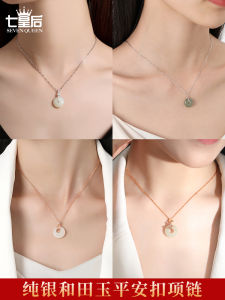 925 Sterling Silver Necklace for Women Hetian Jade Safe Lock Pendant Lightweight Luxury Gift for Girlfriend Original Design Jewelry