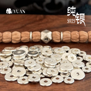 S925 Pure Silver Basic round Edge Spacer Single Circle Bracelet 108 round Pads DIY Cultural Play Accessories Coconut Star Moon