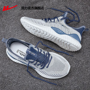 Mens Breathable Mesh Sports Shoes Lightweight Casual Coconut Style Footwear Wear Resistant Low Top Fashionable Running Sneakers
