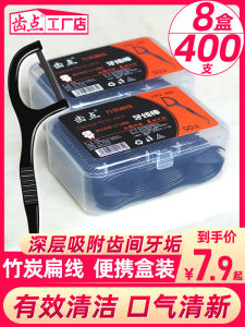 Dental Floss Sticks Ultra-Thin Flat Charcoal Bamboo Portable Travel Disposable Toothpick Line Family Pack Oral Care