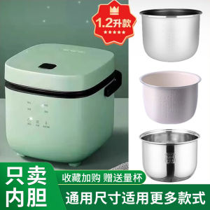 1.2L Inner Pot Accessories for Electric Rice Cooker Ceramic 304 Stainless Steel Cooking Pot Core Kitchen Appliance from China