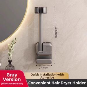 youqin | Lazy Wall-Mounted No-Drill Hair Dryer Holder
