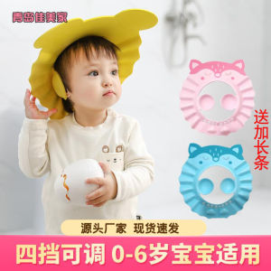 Adjustable Baby Ear Protection Shampoo Cap: A Waterproof Bathing Hat for Kids